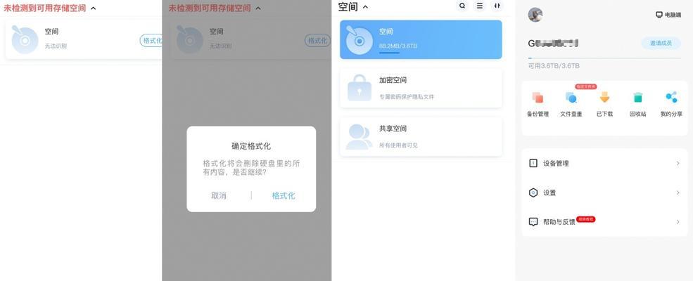 手机拍照扫码上传操作流程是什么？上传速度如何？
