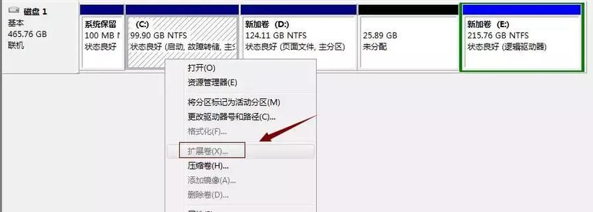 电脑D盘内存空间如何设计？步骤是什么？