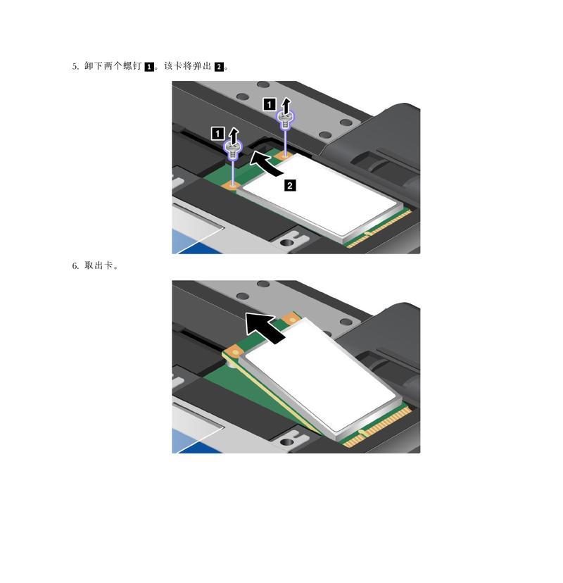 笔记本电脑收纳包加厚使用方法是什么？