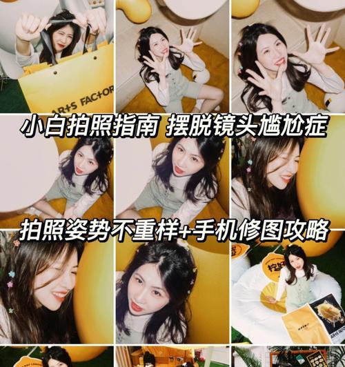 如何使用手机镜头进行拍照？