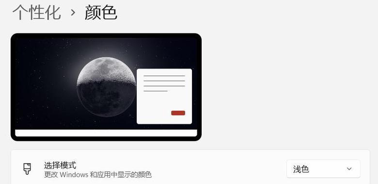 联想笔记本创建新分区的步骤是什么？