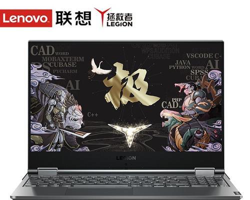 笔记本拯救者内存散热性能如何？