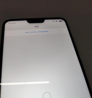 手机拍照出现拖影怎么解决？如何设置避免拖影？