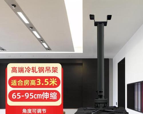 投影仪支架安装步骤有哪些？