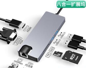笔记本电脑扩展箱通常安装在哪里？