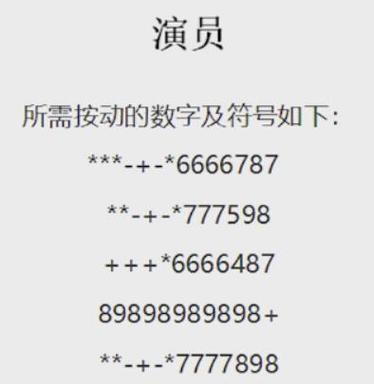 电脑计算器图标黑白色怎么调？调整步骤是什么？