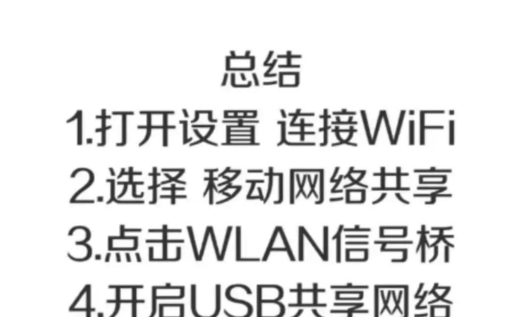 电脑插网口无法上网怎么办？配置上网的正确步骤是什么？