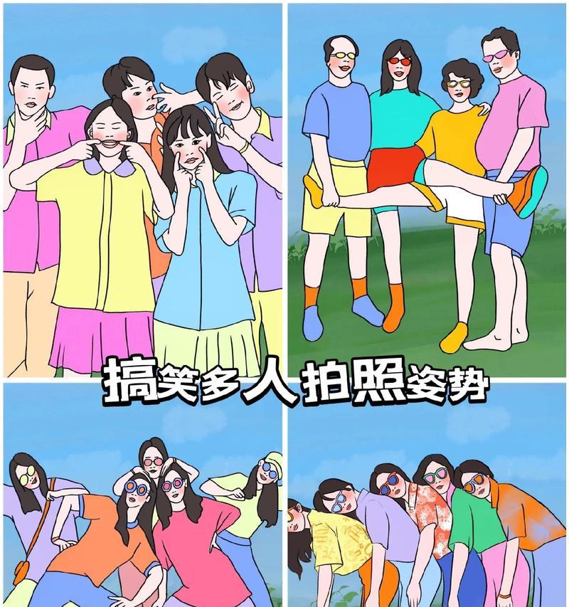如何用手机拍出高质量的集体照？技巧有哪些？