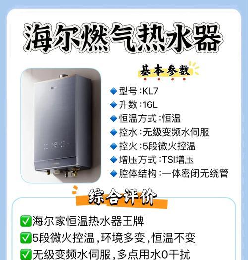 燃烧热水器白色物质的成因及解决方法？