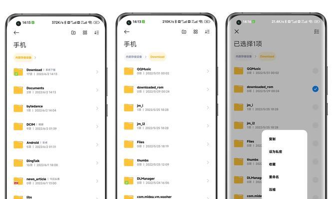 小米12右上角绿点怎么关闭？关闭方法和原因是什么？