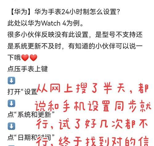 智能手表设置三组闹钟的方法是什么？