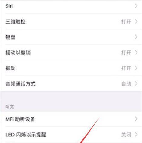 苹果十五手机保养方法是什么？日常保养有哪些要点？