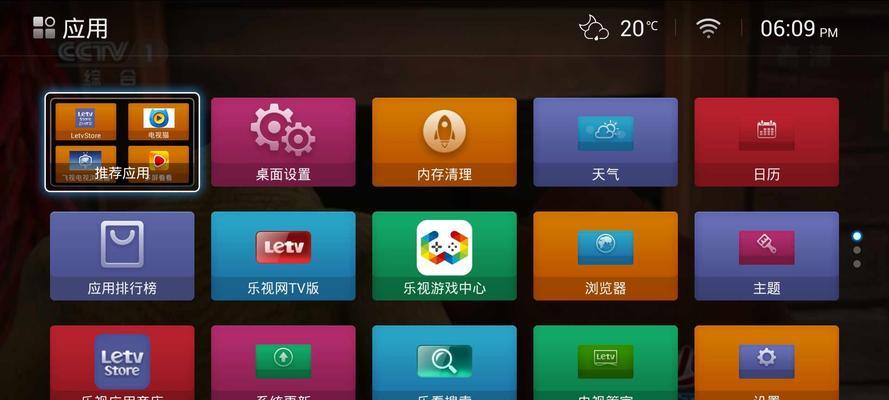 极米设备观看机顶盒电视直播的方法是什么？直播卡顿怎么办？