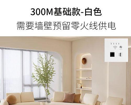 路由器自带插座功能的型号是什么？