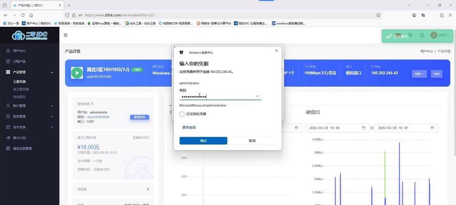 远程访问镜像服务器需要哪些步骤？设置过程中应注意什么？