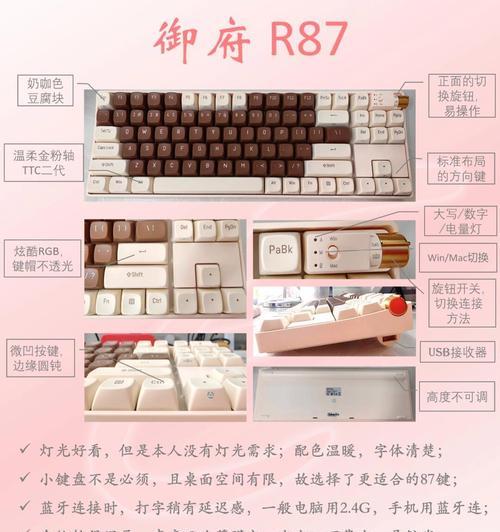 平板键盘手写笔使用方法是什么？