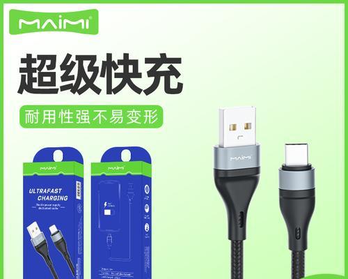 苹果充电器头传输线是什么？传输线的功能和特点是什么？