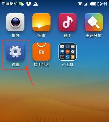 小米11平板连接设置步骤是什么？