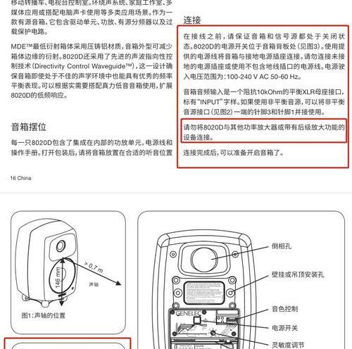 怎么鉴别音箱是否翻新？有哪些方法？