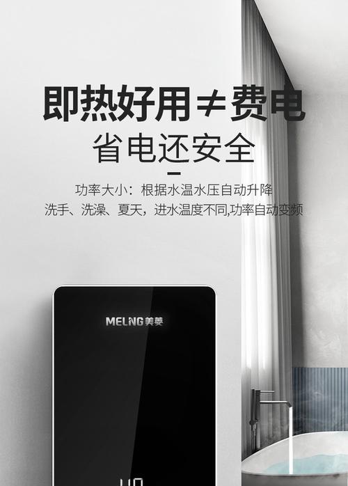 卫生间即热热水器哪个牌子好？卫生间即热热水器选购技巧是什么？