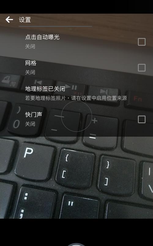 手机相机圆框镜头关闭方法是什么？