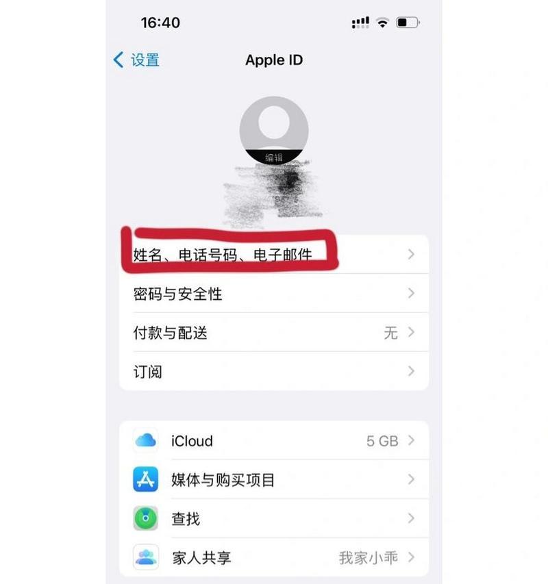 如何监看苹果手机的使用情况？监看过程中需要注意什么？