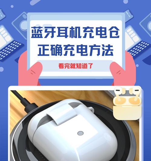 易收纳充电器的正确使用方法是什么？