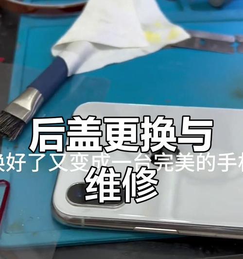 一个摄像头的手机后盖打开方法是什么？需要注意什么？