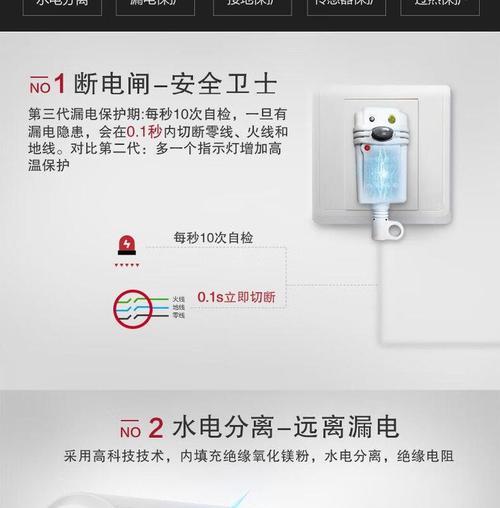 热水器没有零线的原因是什么？是否会影响使用？