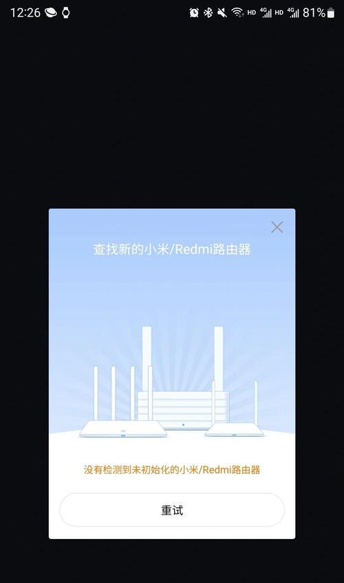 小米智能网关的连接教程是什么？如何进行连接设置？