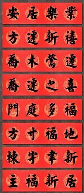苹果手机对联定位功能如何使用？
