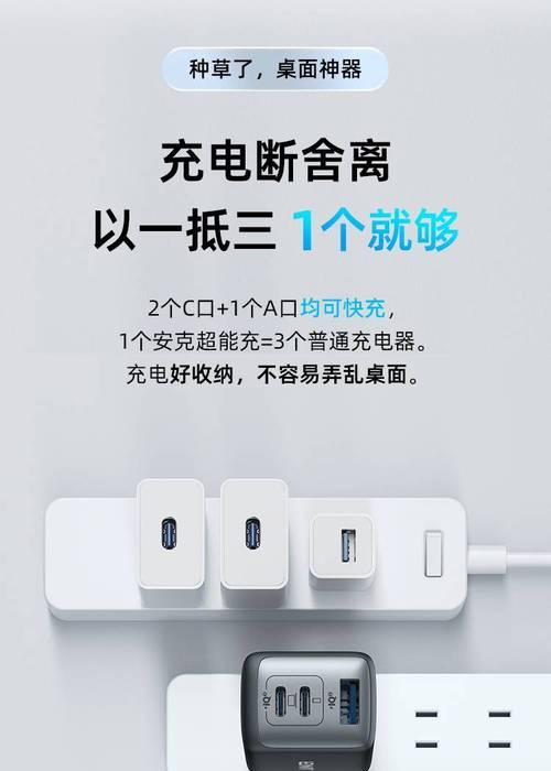 4米长安卓充电器的功率是多少瓦？