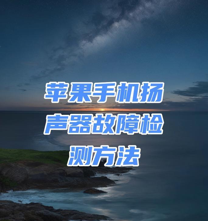 音箱音量调节方法是什么？