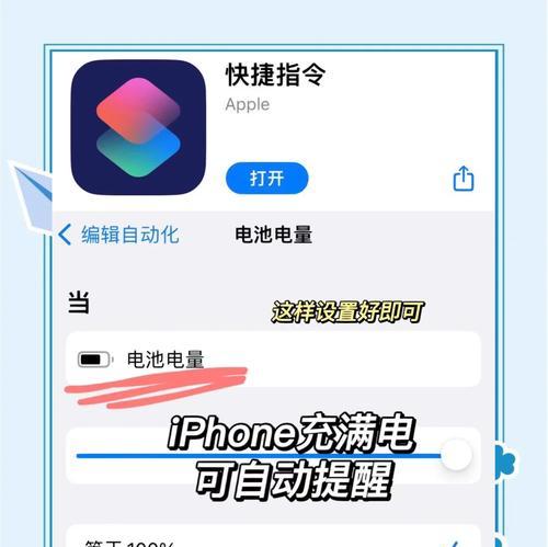 苹果充电器插头脱落修复方法？修复后如何保证安全使用？