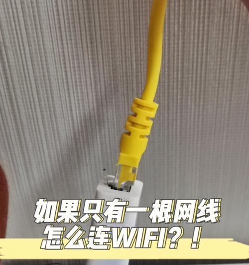 机顶盒接电脑网线应该插哪里？正确连接方法是什么？
