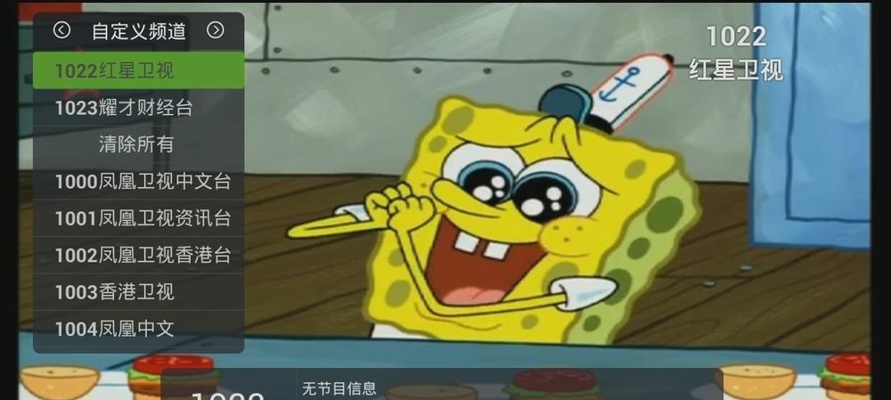 游戏机顶盒清单如何查看？有什么用处？