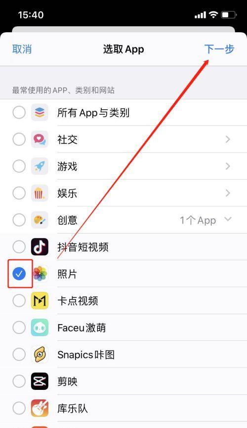 苹果手机版软件如何认证？认证流程是怎样的？