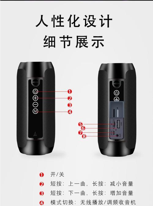 个性蓝牙歌词音箱的设置方法是什么？