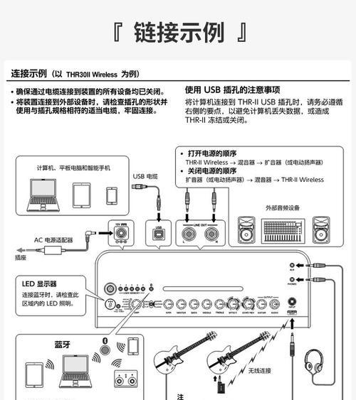 雅马哈音箱支架拆卸方法是什么？需要注意什么？