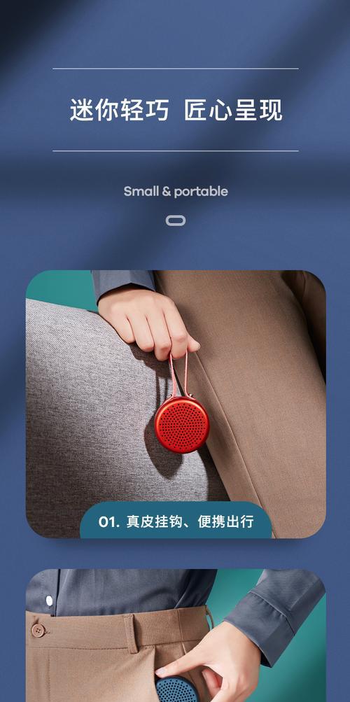 小音箱挂钩安装步骤是什么？如何确保稳固？