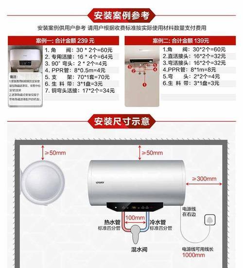 热水器leader烧热水的操作步骤是什么？