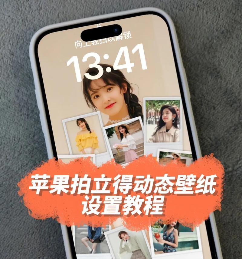 苹果手机如何在视频中抠涂鸦图片？
