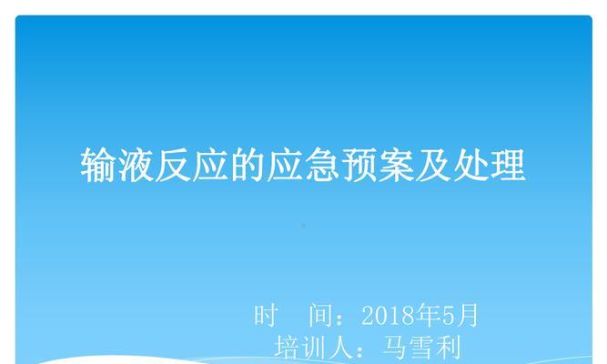 汽车防火墙位置漏油的应急处理方法是什么？长期解决方案有哪些？