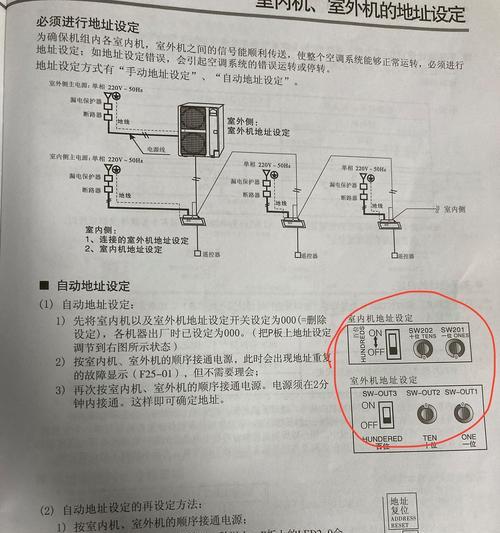 绿米双模网关的连接步骤是什么？连接中常见问题如何解决？