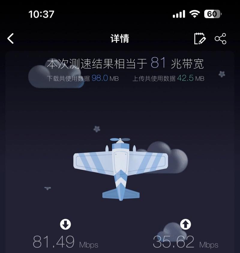 路由器千兆标准怎么看？如何测试路由器速度？