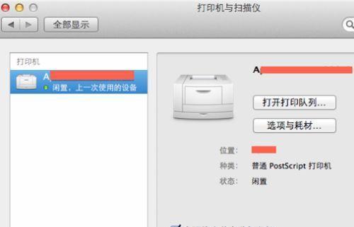 如何通过电脑连接检测苹果平板？检测过程中应注意什么？