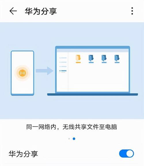 华为电脑创建网络连接方法是什么？