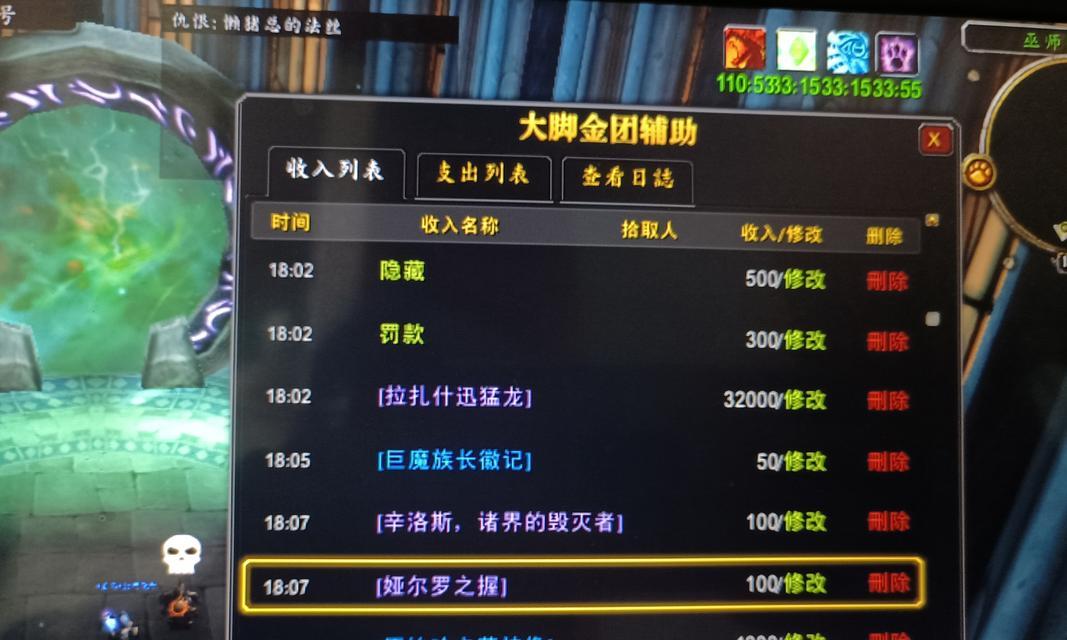 如何在台湾服务器上玩魔兽游戏？