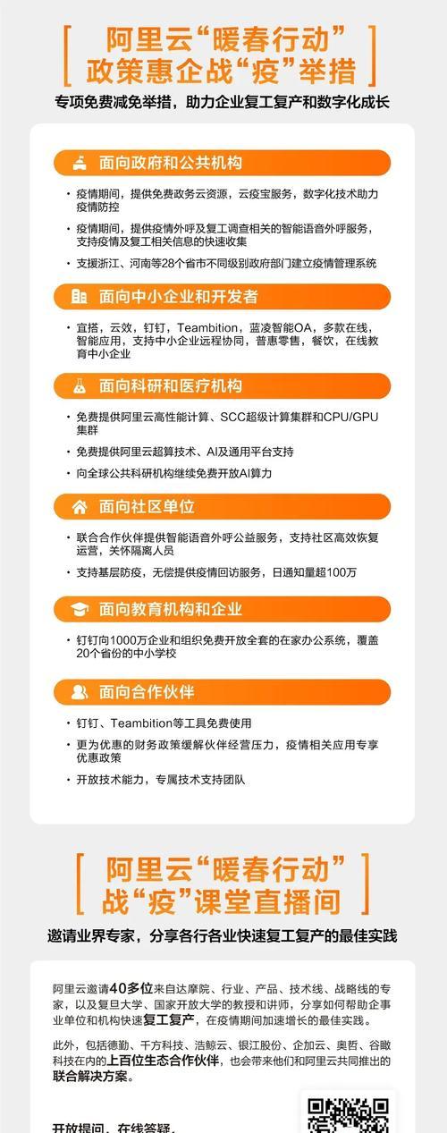 助力官方服务器登录步骤是什么？