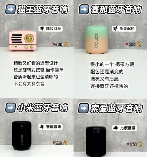 猫王音箱开关孔开启方法是什么？